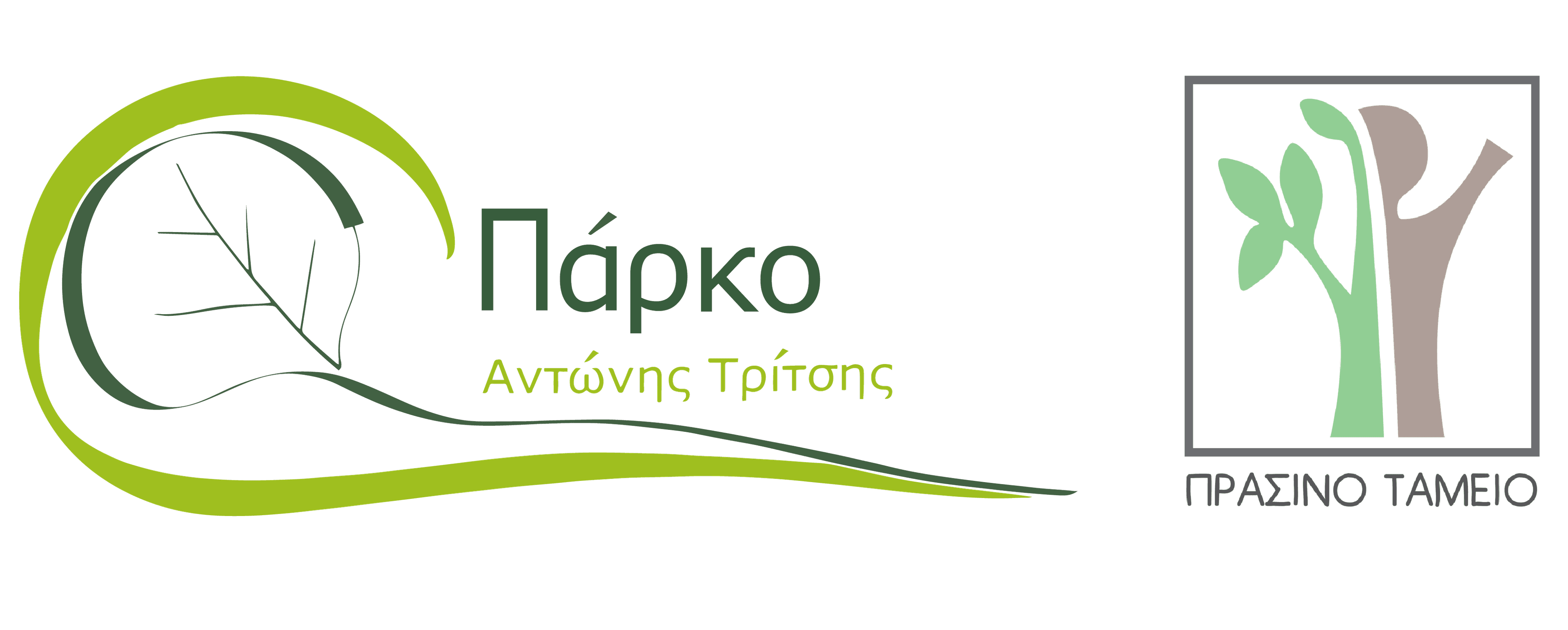 Parko Tritsis Logo